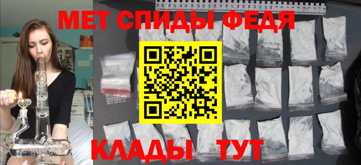 АМФ 98% Старая Купавна