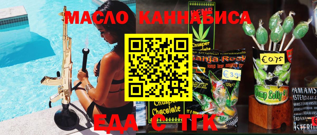 Старая Купавна  Canna-Cookies марихуана  Вход с VPN 