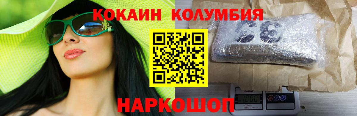 Кокаин 98% Старая Купавна