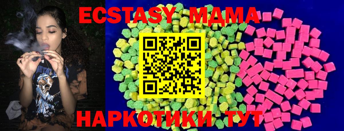 Старая Купавна  ЭКСТАЗИ Punisher  блэк спрут как зайти  Вход с VPN 