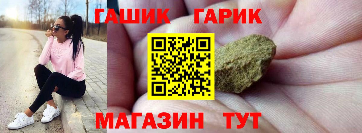 Гашиш VHQ Старая Купавна