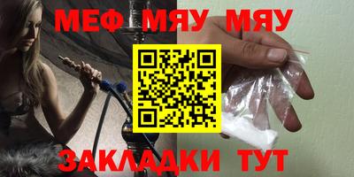 прущая мука Нальчик