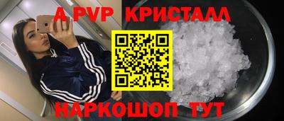меф Наро-Фоминск