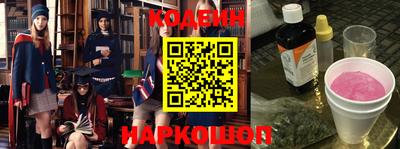 меф Наро-Фоминск