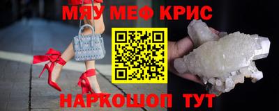 прущая мука Нальчик