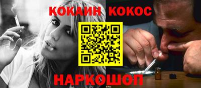 меф Наро-Фоминск