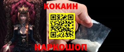 прущая мука Нальчик