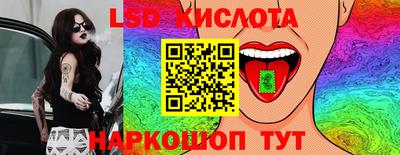 меф Наро-Фоминск