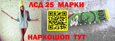 меф Наро-Фоминск