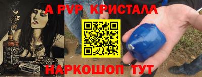 прущая мука Нальчик