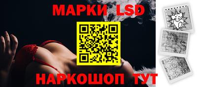 меф Наро-Фоминск