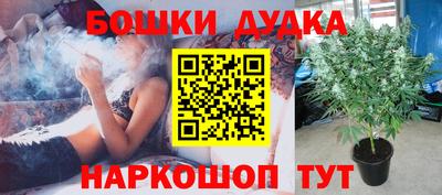 прущая мука Нальчик