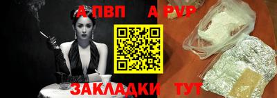 меф Наро-Фоминск