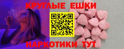 меф Наро-Фоминск