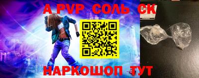 меф Наро-Фоминск