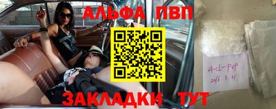 MESCALINE Новодвинск