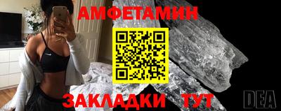 мефедрон Новокубанск
