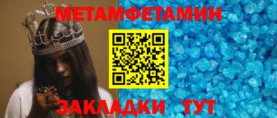 прущая мука Нальчик