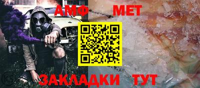 меф Наро-Фоминск