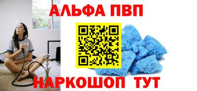 винт Новозыбков