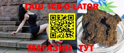 мефедрон Новокубанск