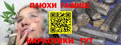 прущая мука Нальчик