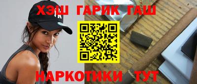 меф Наро-Фоминск