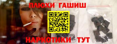 меф Наро-Фоминск