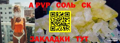 прущая мука Нальчик