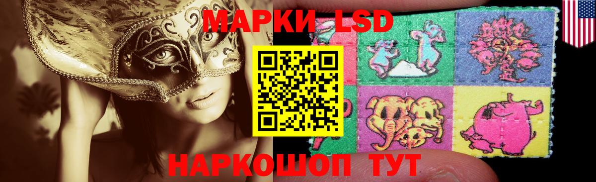 Лсд 25 экстази  ЛСД экстази ecstasy  Вход с VPN  Старая Купавна 
