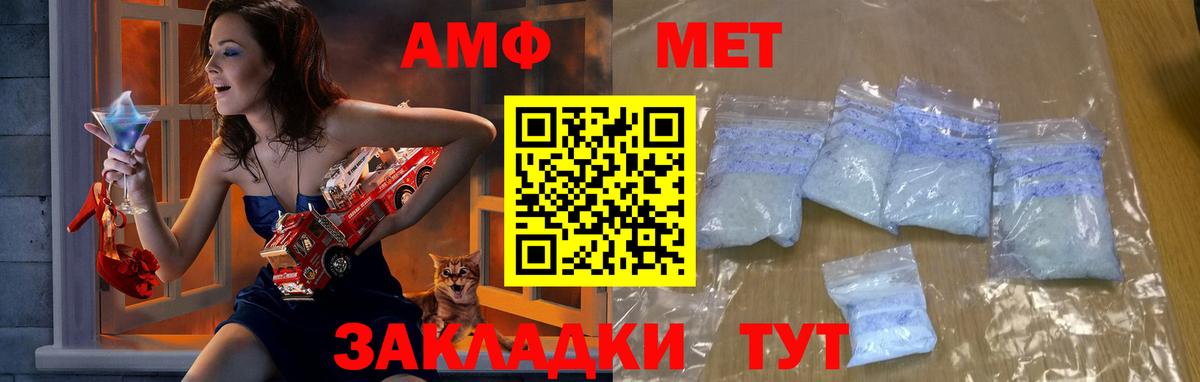 Первитин пудра  Первитин пудра  Старая Купавна  Вход с VPN 