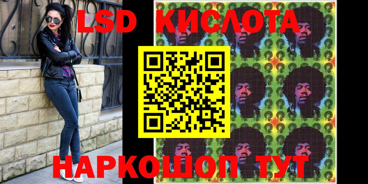 Старая Купавна  Марки N-bome 1,5мг  Вход с VPN 