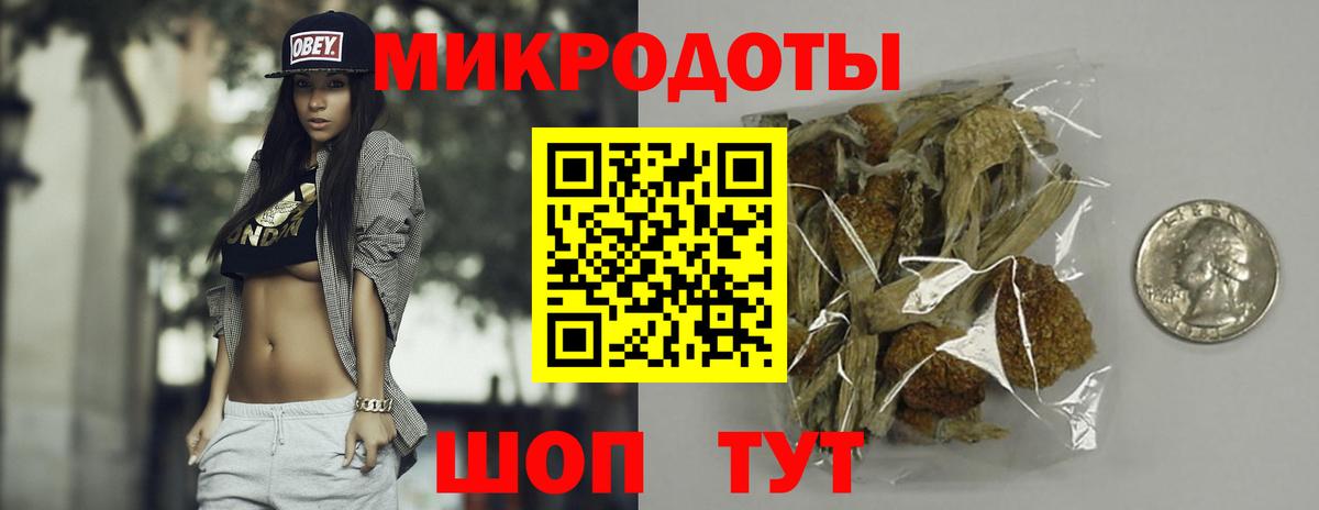 Старая Купавна  Галлюциногенные грибы мухоморы  где купить наркоту  Вход с VPN 