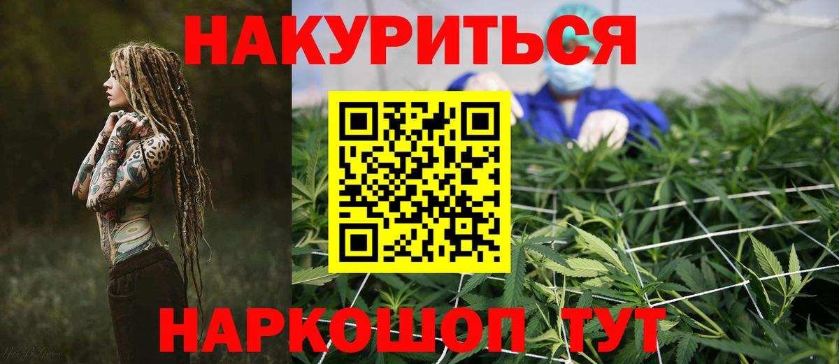 Бошки Шишки OG Kush  Каннабис Ganja  Марихуана сатива  Вход с VPN  Каннабис тримм  Старая Купавна 